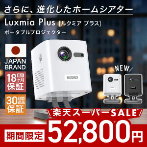 9Vy33%OFF&P10{z vWFN^[ ^ |[^u |[^uvWFN^[ Luxmia Plus obe[8000mAh  5W X^ȟ^ Xs[J[  ^ ƒp Android 