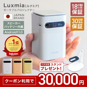 ԌN[|zzI y2025NVzvWFN^[ |[^u |[^uvWFN^[ Luxmia N~A z[vWFN^[ ^ ƒp Android obe[ 7000mAh 