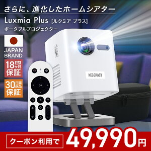 y2025N9VԌN[|zzIzvWFN^[ ^ X^ȟ^ V䓊e |[^u |[^uvWFN^[ Luxmia Plus obe[8000mAh  5W Xs[J[ 