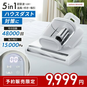 y\艿iz9VzcN[i[ 5in1 \N @48,000 z15,000Pa g UV  _j ͋z zc |@ nfBN[i[ ԕ΍ _j΍  zcp|