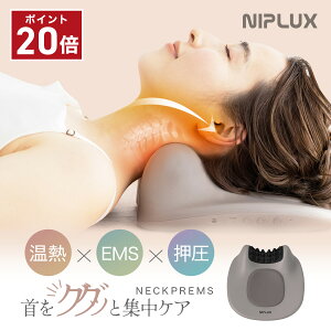 ��P20�{�� NIPLUX NECK PREMS �l�b�N�v���~�X ���M �l�b�N �X�g���b�`���[ EMS 16�i�K �R�[�h���X �� �� �� �l�b�N �X�}�z�� �M�t�g �v���[���g