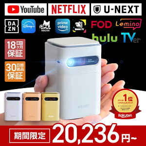 ���ň����풆�� �v���W�F�N�^�[ �v���W�F�N�^�[���^ ���^�v���W�F�N�^�[ �|�[�^�u���v���W�F�N�^�[ Luxmia ���N�~�A �z�[���v���W�F�N�^�[ ���^ �ƒ�p Android���� �o�b�e���[ 7000mAh ������`