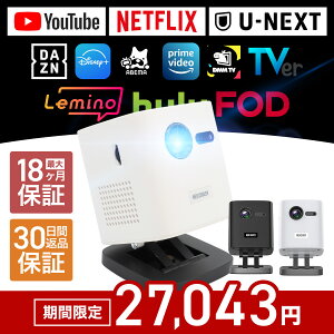 ���ň����풆��2025�N�V���� �v���W�F�N�^�[�X�^���h��̌^ �V�䓊�e ���^�v���W�F�N�^�[ �|�[�^�u���v���W�F�N�^�[ Luxmia Plus ���N�~�A�v���X �o�b�e���[8000mAh ������ 5W �X�s�[�J�[���� ��