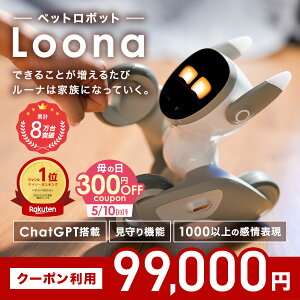 ���N�[�|���z�z�����yAI���� �y�b�g���{�b�g Loona�z�y�b�g ���{�b�g ���[�i ���{�b�g �� �������� ���w�� ���@�\ �v���O���~���O �a�����v���[���g �q�� �������� 6�� 7�� �j�̎q ���̎q �a��