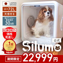 楽天市場】ペット ドライ ルームの通販