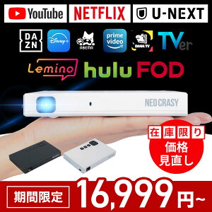 �����Ԍ��艿�i���y�݌Ɍ���z �v���W�F�N�^�[ �|�[�^�u�� �|�[�^�u���v���W�F�N�^�[ ���^ �z�[���v���W�F�N�^�[ ���^ �ƒ�p Android���� �o�b�e���[ 7000mAh ������`�␳ �X�s�[�J�[ ���� �y