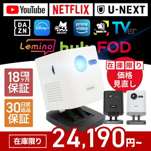 �v���W�F�N�^�[�X�^���h��̌^ �V�䓊�e ���^�v���W�F�N�^�[ �|�[�^�u���v���W�F�N�^�[ Luxmia Plus ���N�~�A�v���X �o�b�e���[8000mAh ������ 5W �X�s�[�J�[���� ���� �ƒ�p Android���� ������`