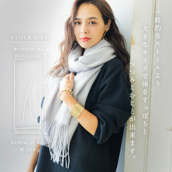 楽天市場 Sale Off カシミヤ 100 大判 ストール 0cm 60cm 楽天1位 全15色 レディース 高品質 無地 チェック メンズ マフラー 秋冬 ギフト 秋 冬 カシミヤストール カシミア クリスマス 送料無料 大判ストール 01 5770 84 ストール 傘専門店 Macocca