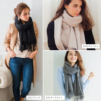 楽天市場 Sale Off カシミヤ 100 大判 ストール 0cm 60cm 楽天1位 全15色 レディース 高品質 無地 チェック メンズ マフラー 秋冬 ギフト 秋 冬 カシミヤストール カシミア クリスマス 送料無料 大判ストール 01 5770 84 ストール 傘専門店 Macocca