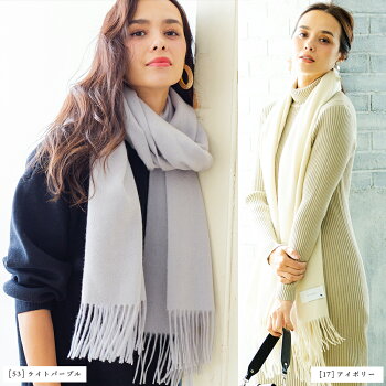 楽天市場 Sale Off カシミヤ 100 大判 ストール 0cm 60cm 楽天1位 全15色 レディース 高品質 無地 チェック メンズ マフラー 秋冬 ギフト 秋 冬 カシミヤストール カシミア クリスマス 送料無料 大判ストール 01 5770 84 ストール 傘専門店 Macocca