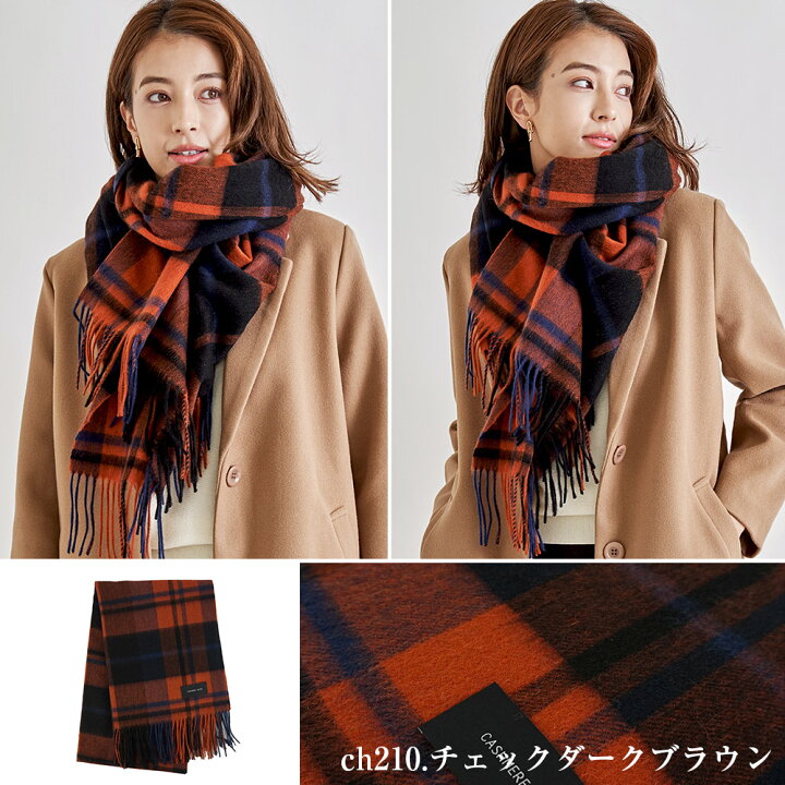 楽天市場】カシミヤ混ウールストール カシミヤブレンドストール 無地 