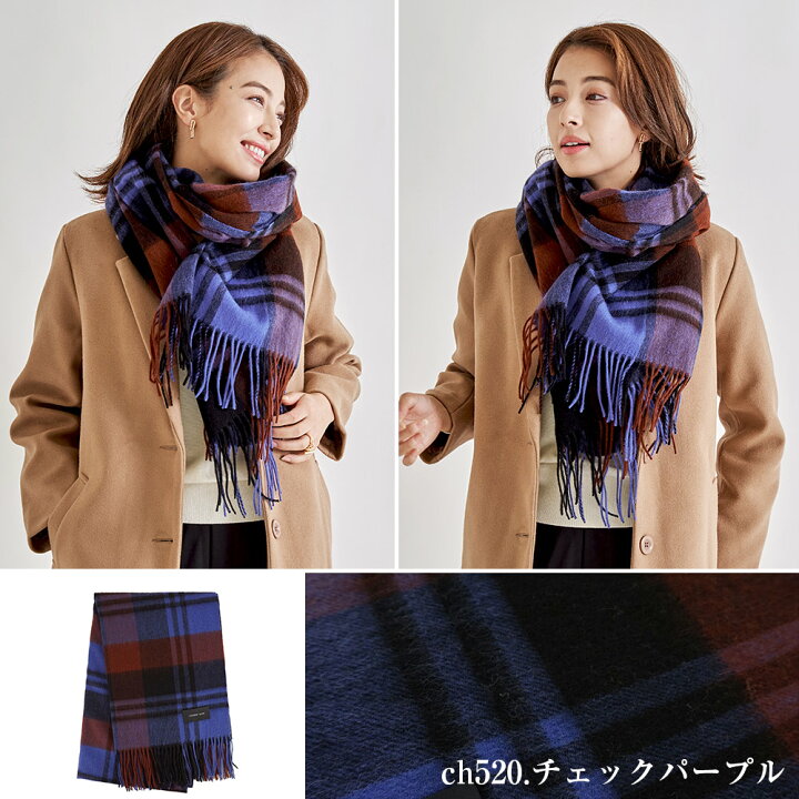 楽天市場】カシミヤ混ウールストール カシミヤブレンドストール 無地 