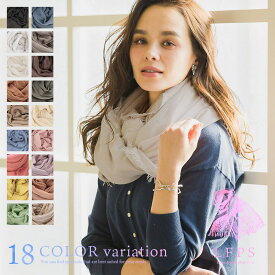 【ネコポス送料無料】楽天1位 UV対策 大判無地ストール 全18色 年中使える 手洗いできる 母の日 ギフト ストール レディース やわらか ガーゼ UVカット 春夏 秋冬 新作 メンズ 大判ストール 大判 薄手 紫外線 UV 8902 8914 8985 0510【母の日 ギフト】