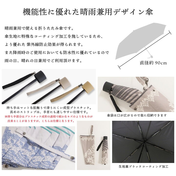 楽天市場 21母の日ギフトセット 母の日ギフト 折りたたみ傘 デザインシリーズ ギフトボックス 完全遮光 遮光率100 Uv遮蔽 1級遮光 超撥水 晴雨兼用 レディース 折り畳み傘 日傘 雨傘 フラワー 花 母の日 ギフト ストール 傘専門店 Macocca