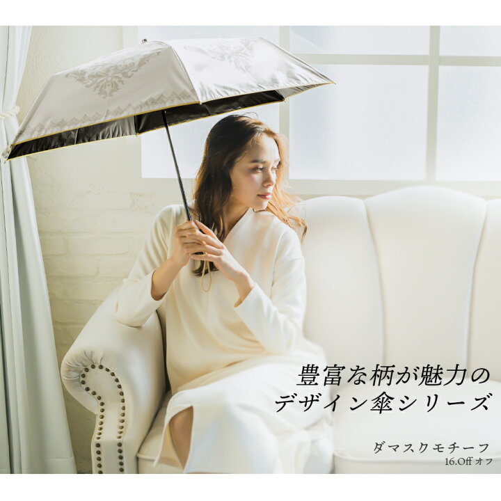 楽天市場 21母の日ギフトセット 母の日ギフト 折りたたみ傘 デザインシリーズ ギフトボックス 完全遮光 遮光率100 Uv遮蔽 1級遮光 超撥水 晴雨兼用 レディース 折り畳み傘 日傘 雨傘 フラワー 花 母の日 ギフト ストール 傘専門店 Macocca