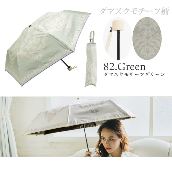 楽天市場 21母の日ギフトセット 母の日ギフト 折りたたみ傘 デザインシリーズ ギフトボックス 完全遮光 遮光率100 Uv遮蔽 1級遮光 超撥水 晴雨兼用 レディース 折り畳み傘 日傘 雨傘 フラワー 花 母の日 ギフト ストール 傘専門店 Macocca