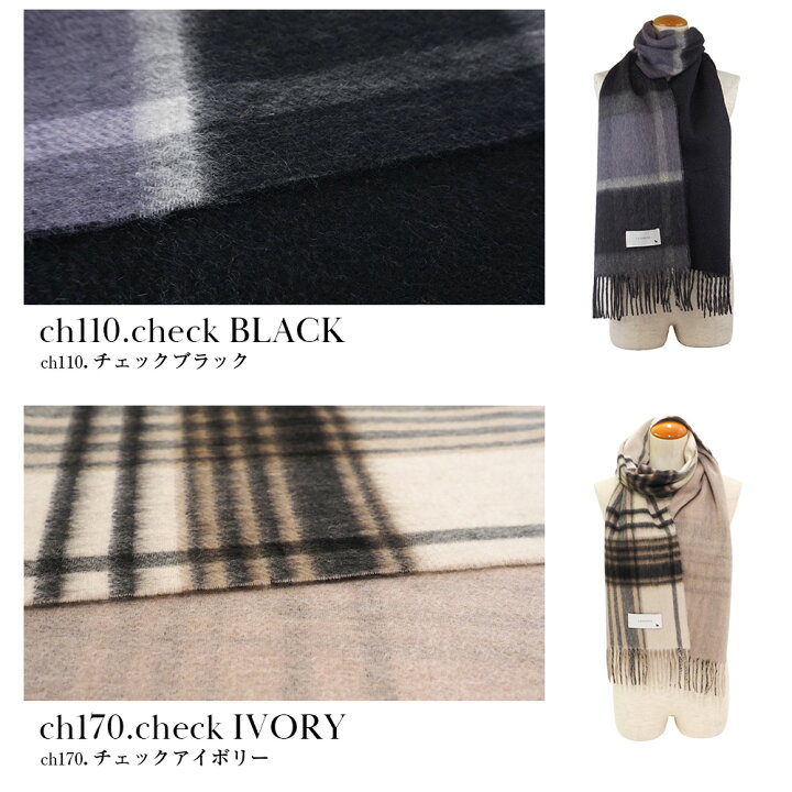 楽天市場 送料無料 カシミヤリバーシブルマフラー カシミヤ 100 レディース 品質検査済 無地 チェック柄 メンズ ストール プレゼント 秋冬 クリスマス ギフト 秋 冬 カシミアマフラー カシミヤマフラー カシミヤストール ストール 傘専門店 Macocca 楽天市場 送料無料 カシミヤリバーシブルマフラー カシミヤ 100 レディース 品質検査済 無地 チェック柄 メンズ ストール プレゼント 秋冬 クリスマス ギフト 秋 冬 カシミアマフラー カシミヤマフラー カシミヤストール ストール 傘専門店 Macocca