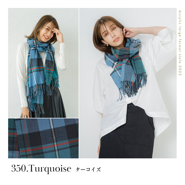 楽天市場】【送料無料】 カシミヤタッチ チェック柄 アクリル 大判ストール 【送料無料】手洗いOK 手洗いできる ギフト ストール レディース やわらか プレゼント 秋冬 新作 メンズ 大判ストール 大判 5056 8609 : ストール・傘専門店 macocca 楽天市場】【送料無料】 カシミヤタッチ チェック柄 アクリル 大判ストール 【送料無料】手洗いOK 手洗いできる ギフト ストール レディース やわらか プレゼント 秋冬 新作 メンズ 大判ストール 大判 5056 8609 : ストール・傘専門店 macocca