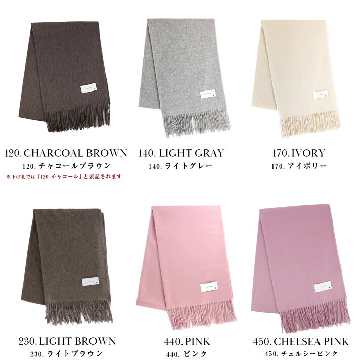 楽天市場】カシミヤ 100% 無地 大判 ストール 200cm×60cm 【楽天1位 