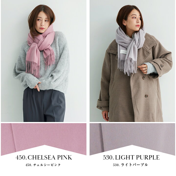 楽天市場】カシミヤ 100% 無地 大判 ストール 200cm×60cm 【楽天1位  