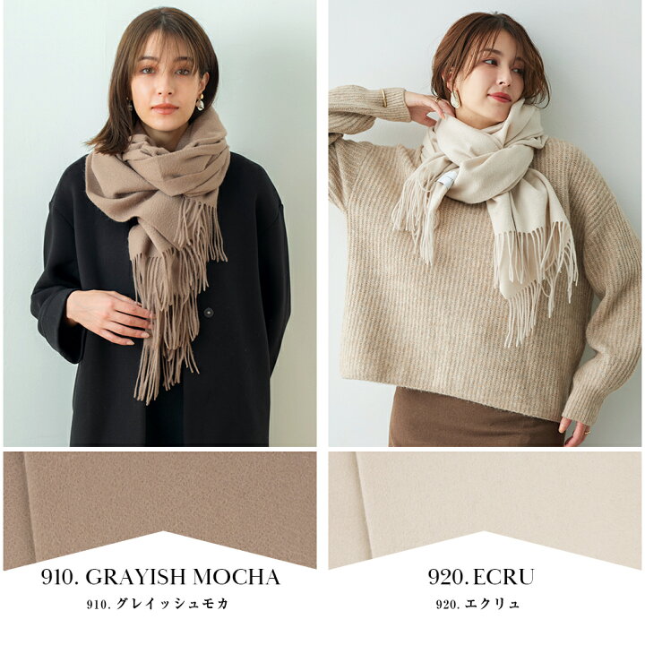 楽天市場】カシミヤ 100% 無地 大判 ストール 200cm×60cm 【楽天1位 