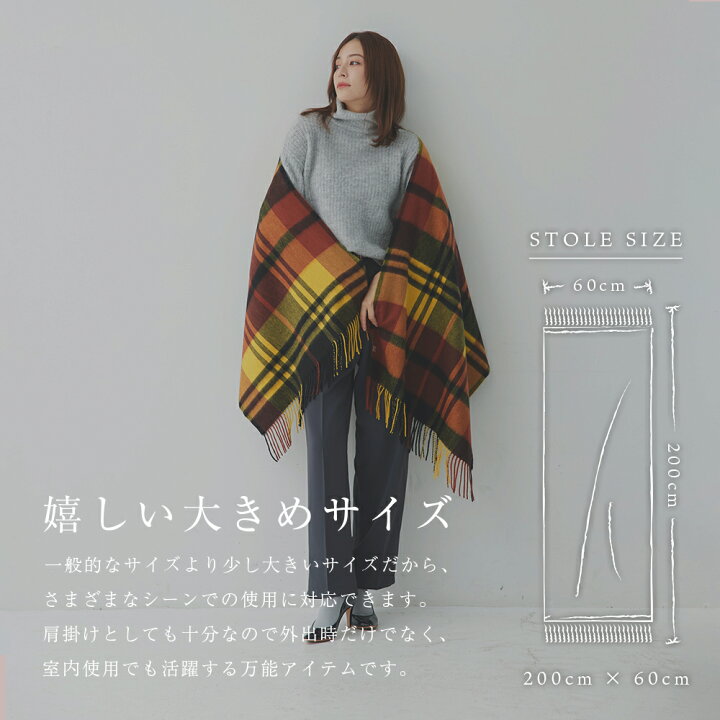 楽天市場】カシミヤ 100% 大判 チェック ストール 200cm×60cm 無地  