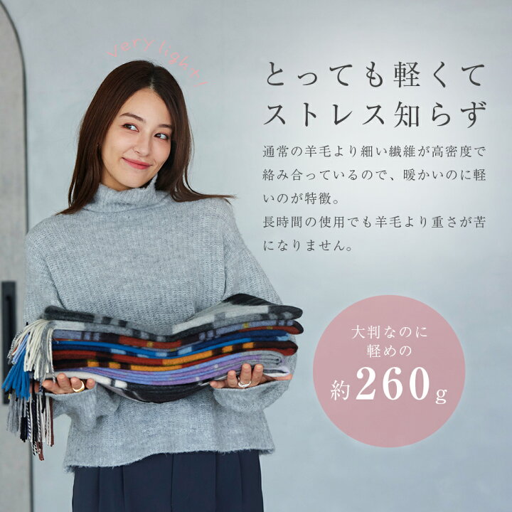 楽天市場】カシミヤ 100% 大判 チェック ストール 200cm×60cm 無地  