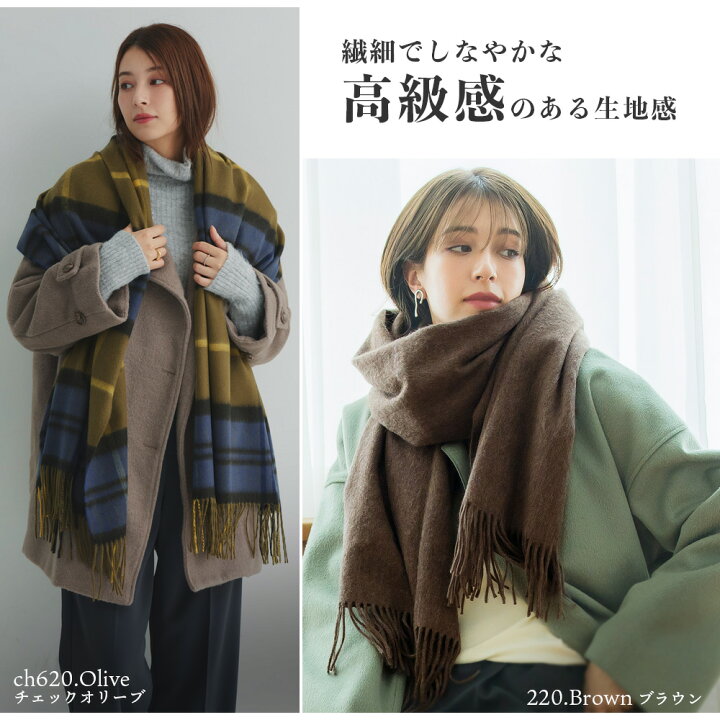 楽天市場】超大判カシミヤストール LUXE カシミヤ 100% 大判 ストール 