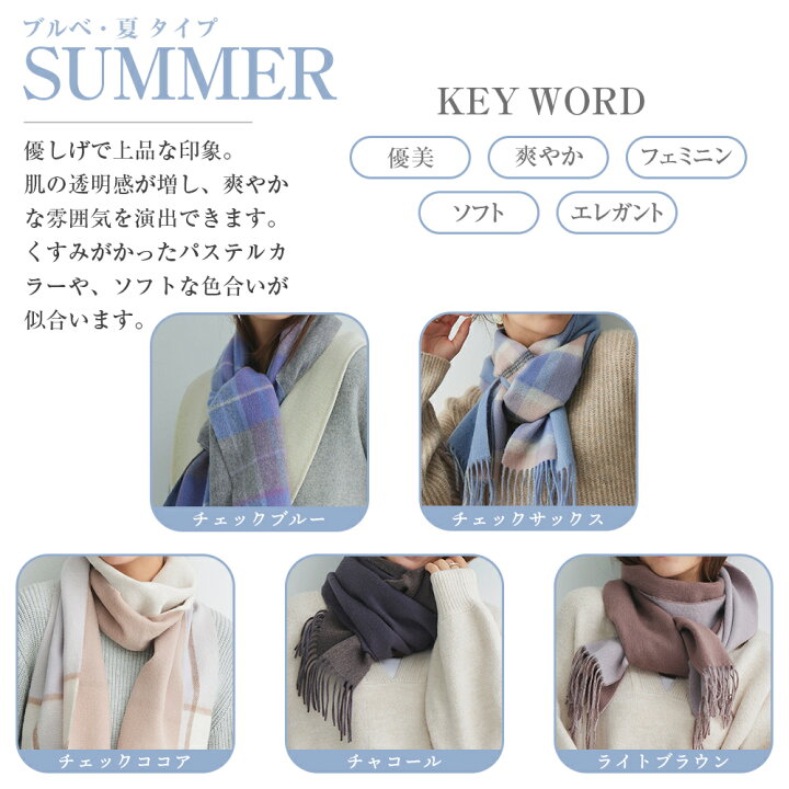 楽天市場】【2025新色】カシミヤ リバーシブル マフラー 手洗い可 