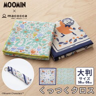 ムーミン コラボ moomin くっつくクロス大 50cm×50cm Lサイズ ビックサイズ くっつきクロス 吸水素材 傘…