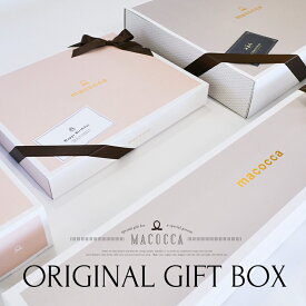 楽天市場 おしゃれ ギフトボックスの通販
