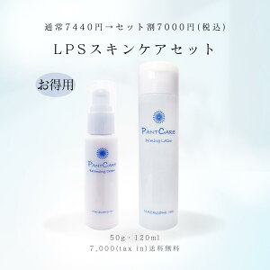 ypLPSXLPAZbgzLPSz[Vϐ(120ml)ƕێN[(50g)̃ZbgbRR̐AyLPSz@邨N/e/EN/pgGA