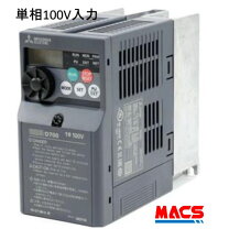 楽天市場】三菱 インバータ 単 相 100vの通販