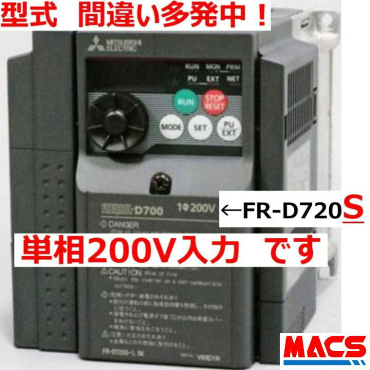 楽天市場】＼楽天ランキング1位獲得／新品 FR-D720S-2.2K 【単相200V 