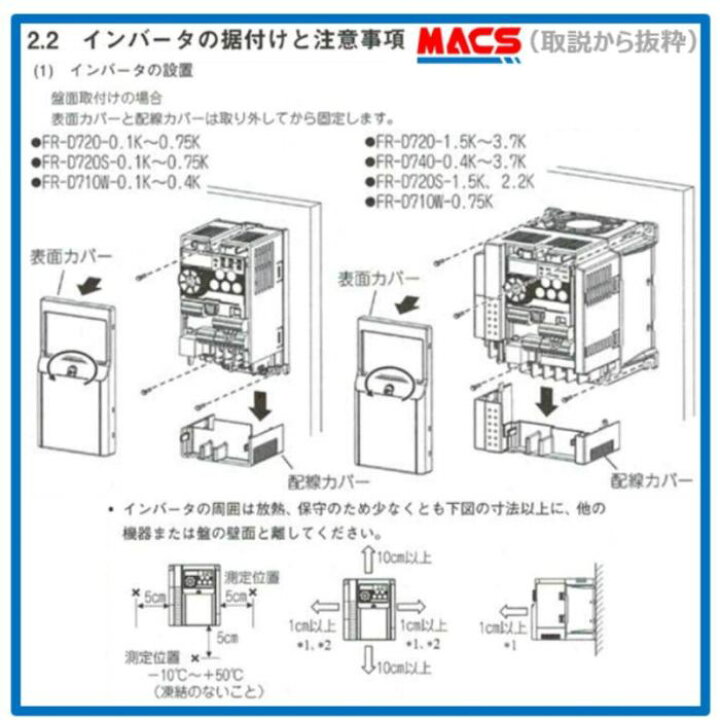 楽天市場】＼楽天ランキング1位獲得／新品 FR-D720S-2.2K 【単相200V 
