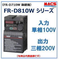 楽天市場】三菱インバータfr－e710w‐0．1kの通販