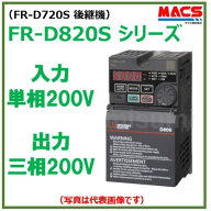 在庫あり FR-D820S-1.5K-070 FR-D800シリーズ 入力単相200V　出力三相200V 1.5kW インバーター 三菱電機…