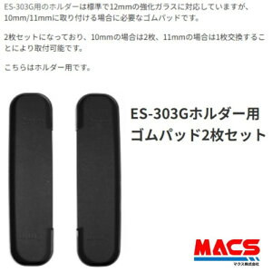 ������ ES-303G �z���_�[�p�@�S���p�b�h�@2���Z�b�g�@EPIC �G�s�b�N ID-303FE�@�����@�I�v�V����