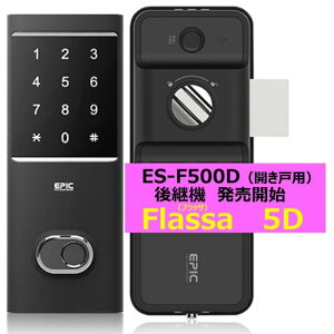 _yVLO1ʊl^@ Flassa 5D XW݌ɕii tbT 5D jI GsbN EPIC J˗p @c^ ICL[3햳T[rXI@ES-F500@V[Y@ES-F500D@p@
