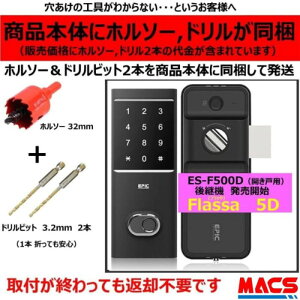  Flassa 5D ACS-BH2 Zbg̔ EPIC J˗p @c^ ES-F500D p tbT  GsbN