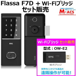  Flassa F7D i tbT F7D jWi-FiubW@Zbg̔@I GsbN EPIC J˗p @c^ ICL[3햳T[rXI@\ځI @dq