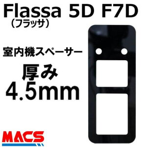 ������ Flassa 5D F7D 5H �Ή� ES-F500D ES-F500H ES-700�V���[�Y�p�@4.5mm�@�����@�X�y�[�T�[�@EPIC(�G�s�b�N) �I�v�V����