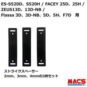������ ES-S520 / FACEY / ZEUS 13D�A13D-NB / Flassa 3D�A3D-NB�A5D�A5H�AF7D �p�@�X�g���C�N�X�y�[�T�[ 3���Z�b�g�@EPIC(�G�s�b�N) �I�v�V����