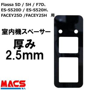 ������ Flassa 5D 5H F7D / ES-S520 / FACEY �Ή� 2.5mm �����@�X�y�[�T�[ EPIC(�G�s�b�N) �I�v�V�����y�c:185mm×��:75mmm×����:2.5mm�z