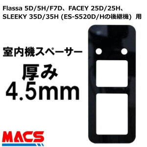 ������ 4.5mm �����@�X�y�[�T�[ Flassa 5D 5H F7D / SLEEKY (ES-S520) / FACEY �Ή��@EPIC(�G�s�b�N) �I�v�V���� �y�c:185mm×��:75mmm×����:4.5mm�z