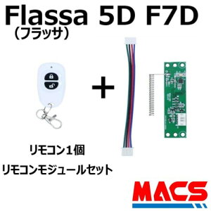 ������ Flassa 5D F7D 5H �Ή� EPIC ���� �����R��1�� �����R�����W���[�� �Z�b�g�̔� ES-F500�A700�V���[�Y�Ή� �G�s�b�N �I�v�V����