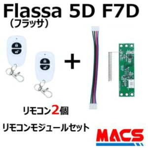 ������ Flassa 5D F7D 5H �Ή� EPIC ���� �����R��2�� �����R�����W���[�� �Z�b�g�̔� ES-F500�A700�V���[�Y�Ή� �G�s�b�N �I�v�V����