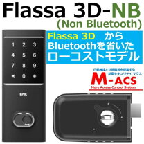 楽天市場】電子錠 epic es-f300dの通販 