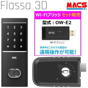 ������ Flassa 3D Wi-Fi�u���b�W�@�Z�b�g�̔��@EPIC �J���˗p �����@���^ ES-F300D ��p