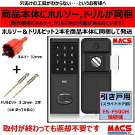 8月20日から順次出荷 Flassa 5H ACS-BH2 セット販売 EPIC 引き戸用 室内機縦型 ES-F500H 後継 フラッサ …